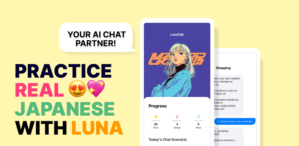 LunaTalk Solution main image